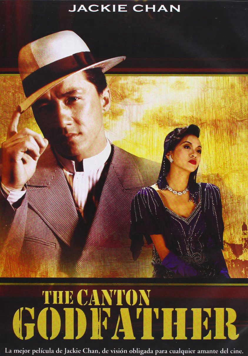 Poster Phim Kỳ tích - Canton Godfather (Canton God Father)