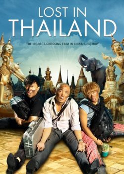 Poster Phim Lạc Lối ở Thái Lan (Lost 2: Lost in Thailand)
