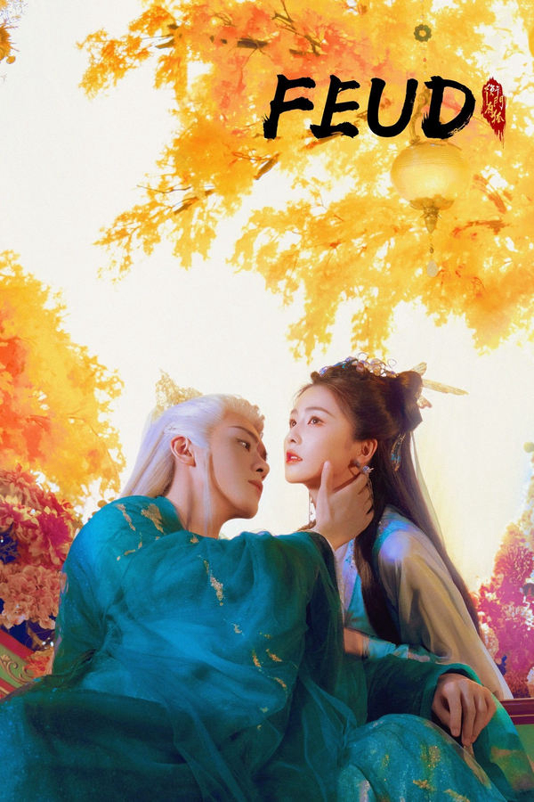 Poster Phim Lâm Giang Tiên (Feud)