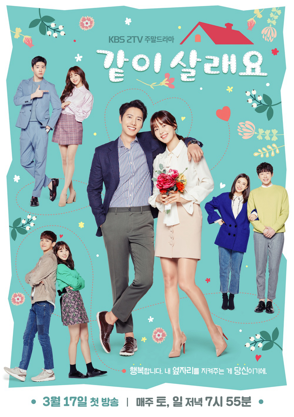 Poster Phim Làm Vợ Anh Nhé (Marry Me Now)