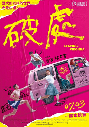 Poster Phim Lần Đầu Tiên (Leaving Virginia)