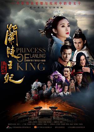 Poster Phim Lan Lăng Vương Phi (Princess Of Lanling King)
