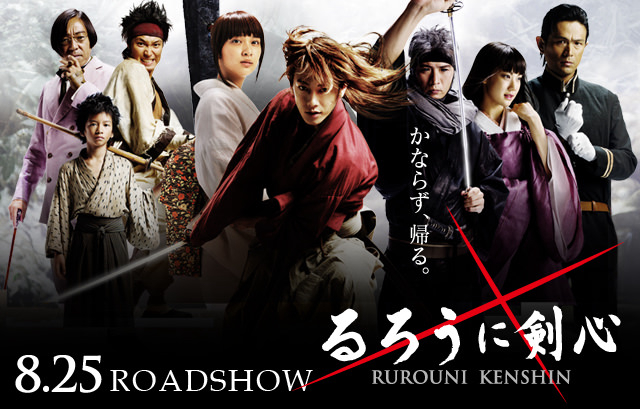 Xem Phim Lãng Khách Rurouni Kenshin (Rurouni Kenshin)