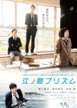 Poster Phim Lăng Kính Enoshima (Enoshima Prism)