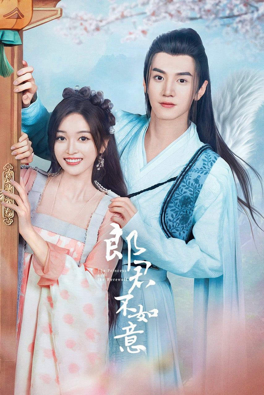 Poster Phim Lang Quân Không Như Ý (The Princess and the Werewolf)