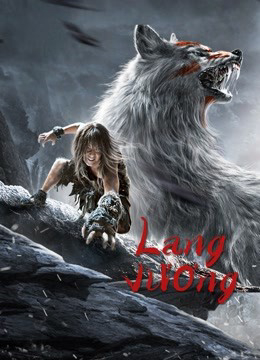 Poster Phim Lang Vương (The Werewolf)