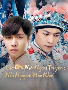 Poster Phim Lão Cửu Môn Ngoại Truyện: Nhị Nguyệt Hoa Khai (The Mystic Nine Side Story: Flowers Bloom in February)