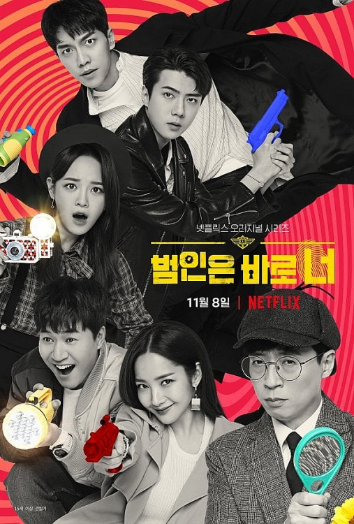 Poster Phim Lật tẩy (Phần 2) (Busted! (Season 2))