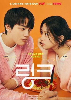 Poster Phim Liên kết: Ăn, Yêu, Chết (Link: Eat, Love, Kill)