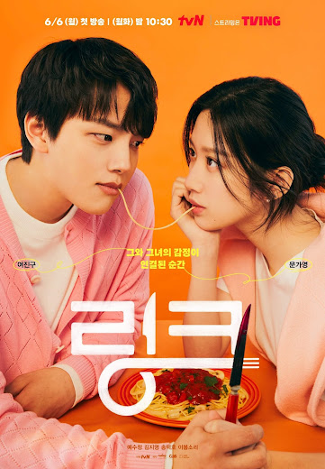 Poster Phim Liên Kết: Ăn, Yêu, Chết (Link: Eat, Love, Kill)