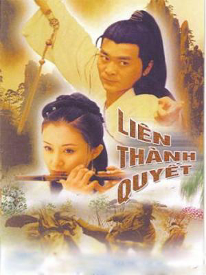 Poster Phim Liên Thành Quyết (2003) (Lin Sing Kuet 2003 )