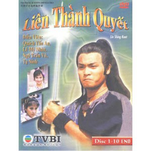 Poster Phim Liên Thành Quyết (Liên Thành Quyết)