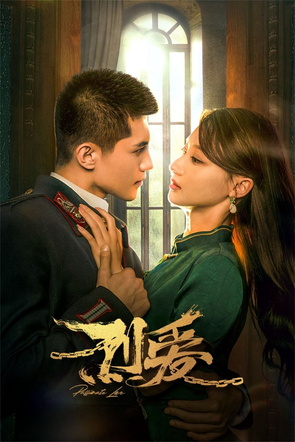 Poster Phim Liệt Ái (Passionate Love)