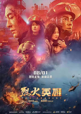 Poster Phim Liệt Hỏa Anh Hùng (The Bravest)