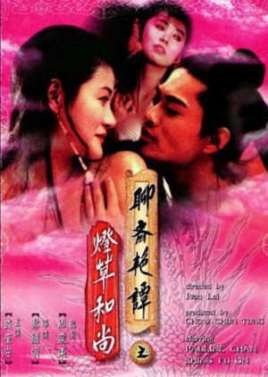 Poster Phim Liêu Trai Chí Dị 3 (Erotic Ghost Story III)
