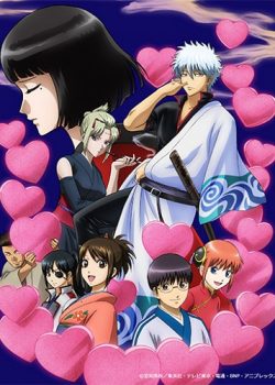 Poster Phim Linh Hồn Bạc (Gintama°: Aizome Kaori-hen / Gintama: Love Incense Arc)