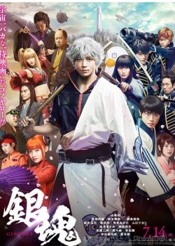 Poster Phim Linh Hồn Bạc Live-Action (Gintama Live-Action)