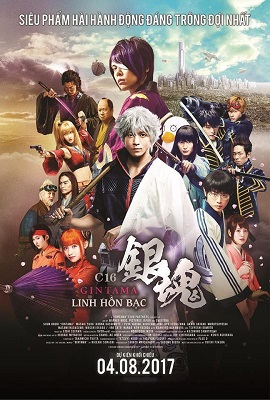 Poster Phim Linh hồn Bạc (Gintama)