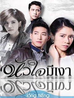 Poster Phim Linh Hồn Báo Thù (The Hearts Shadow)