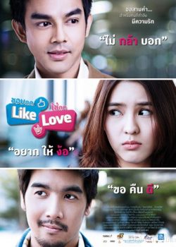 Poster Phim Lỡ Thích Nhấn LIKE, Trót Yêu Ai Nhấn LOVE (Chob Kod Like Chai Kod Love)