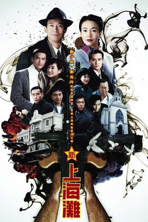 Poster Phim Loạn Thế Tình Thù (Once Upon a Time in Shanghai)