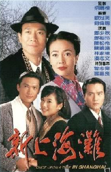 Poster Phim Loạn Thế Tình Thù (Once Upon A Time In Shanghai)