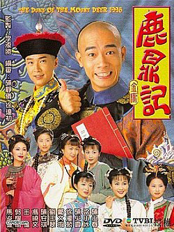 Poster Phim Lộc Đỉnh Ký 1998 (The Duke Of Mount Deer )