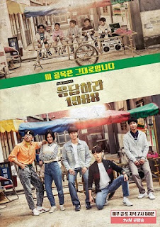 Xem Phim Lời Hồi Đáp 1988 (Reply 1988)