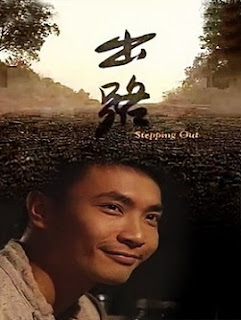 Poster Phim Lối Thoát (Stepping Out)