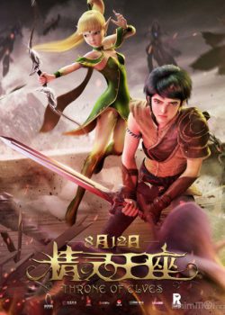 Poster Phim Long Chi Cốc 2: Tinh Linh Vương Tọa (Dragon Nest 2: Throne of Elves)