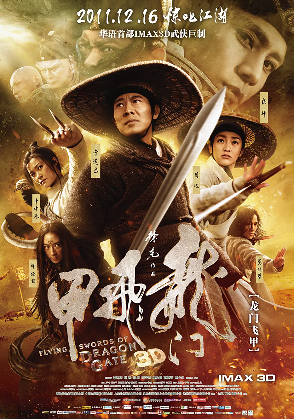 Poster Phim Long Môn Phi Giáp (The Flying Swords of Dragon Gate)
