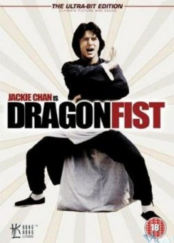 Poster Phim Long Quyền (Dragon Fist)