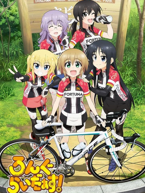 Poster Phim Long Riders! (Rongu Raidasu!)