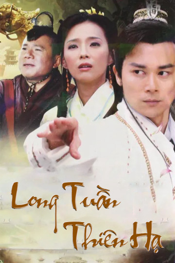 Poster Phim Long Tuần Thiên Hạ (Long Tuần Thiên Hạ)