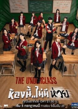 Poster Phim Lớp Cá Biệt (The Underclass)