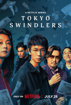 Xem Phim Lừa đảo ở Tokyo (Tokyo Swindlers)