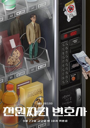 Poster Phim Luật Sư 1000 Won (One Dollar Lawyer)