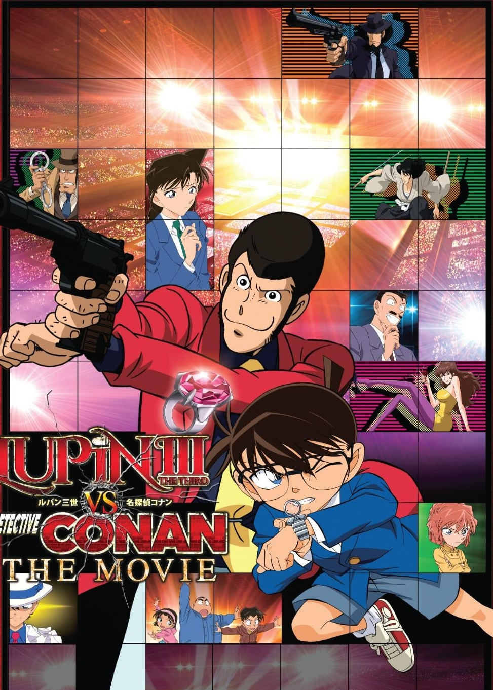 Poster Phim Lupin III vs. Detective Conan: The Movie (Lupin III vs. Detective Conan: The Movie)