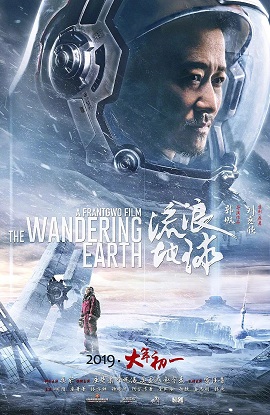 Poster Phim Lưu Lạc Địa Cầu (The Wandering Earth)