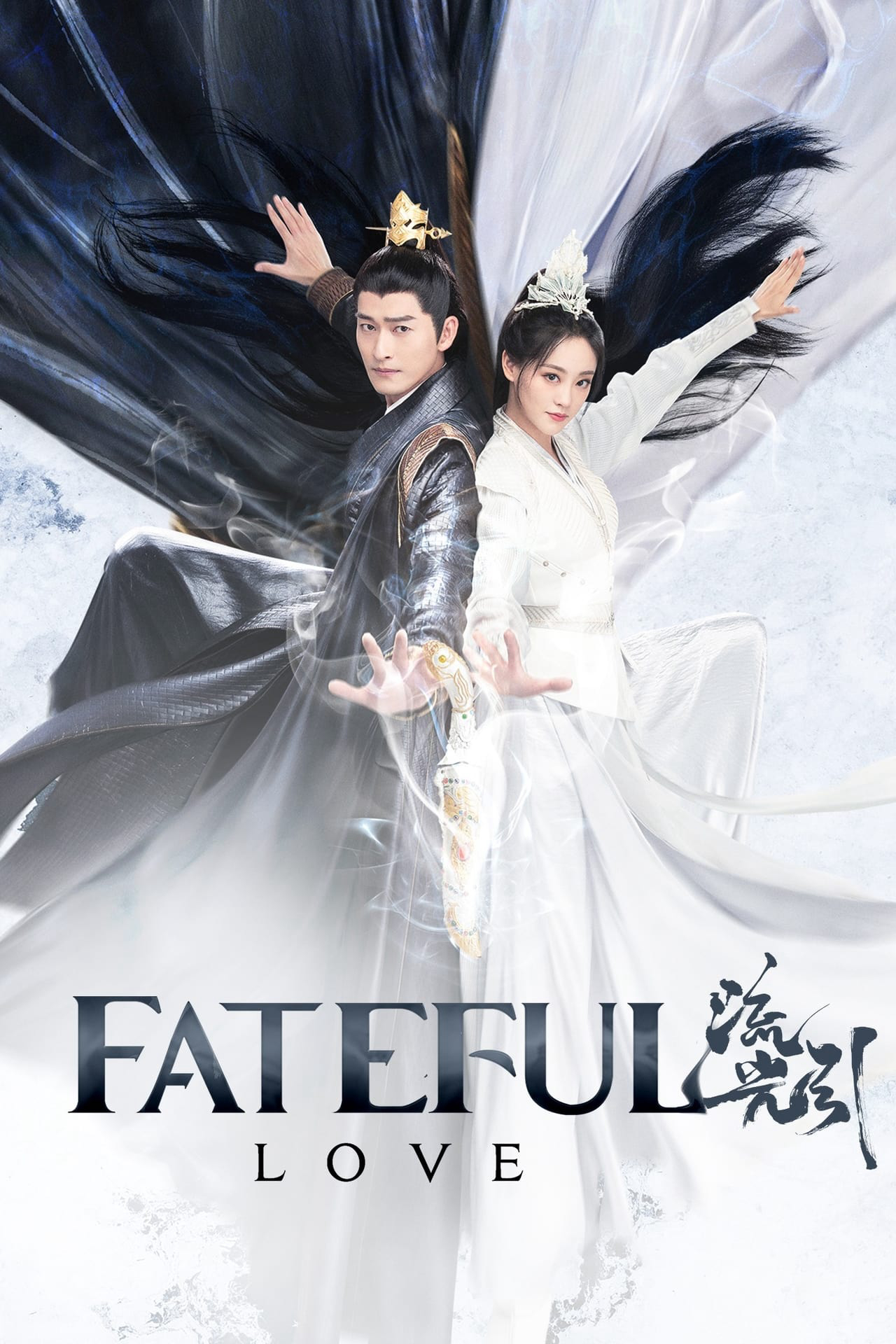 Poster Phim Lưu Quang Dẫn (Fateful Love)