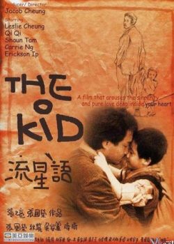 Poster Phim Lưu Tinh Ngữ (The Kid)