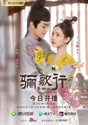 Poster Phim Ly Ca Hành (Court Lady)