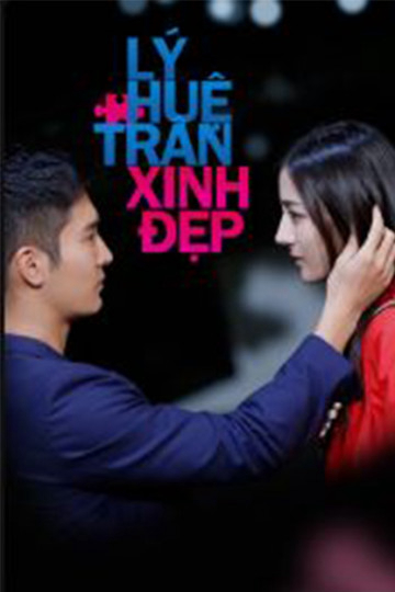 Poster Phim Lý Huệ Trân Xinh Đẹp (Pretty Li Hui Zhen)