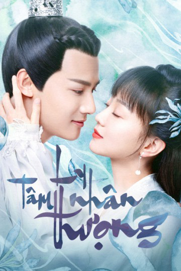 Poster Phim Ly Nhân Tâm Thượng (Sleepless Princess)