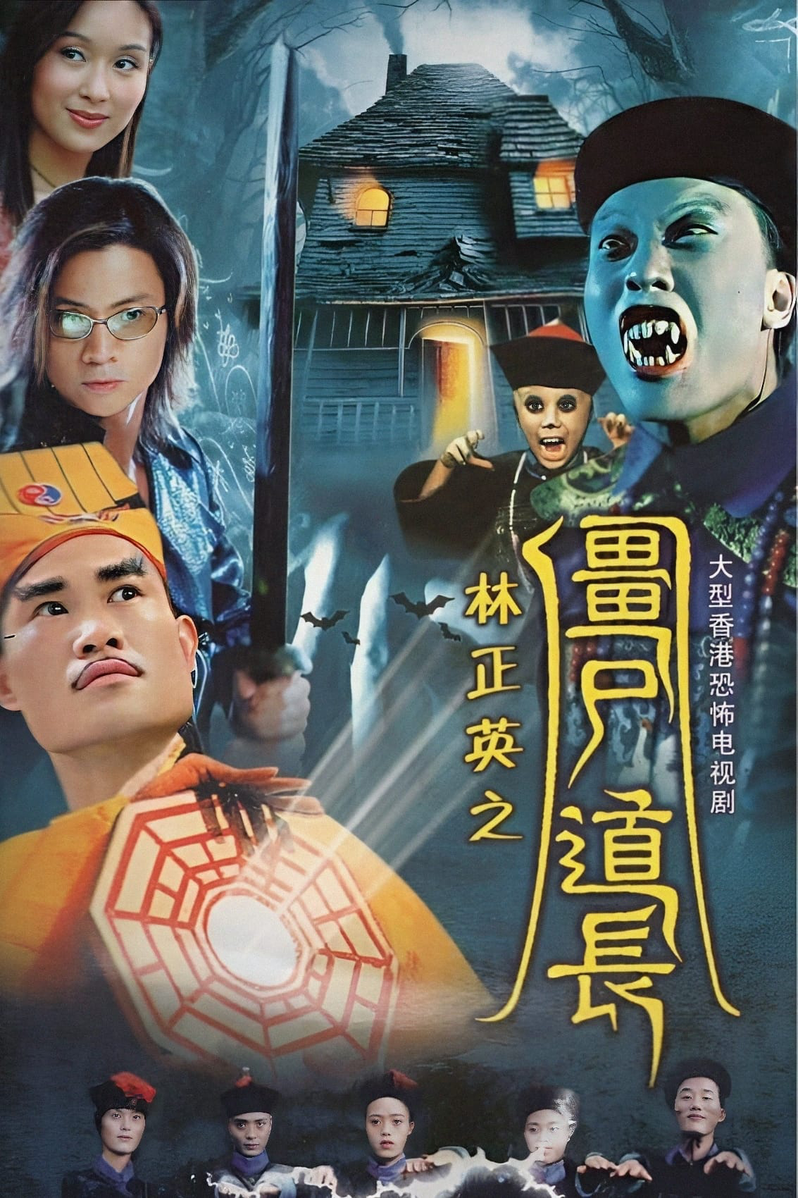 Xem Phim Ma Đạo Tranh Bá (Vampire Expert)