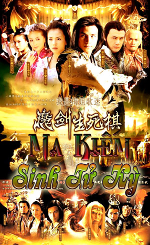 Poster Phim Ma Kiếm Sinh Tử Kỳ (Mo Jian Sheng Si Qi)