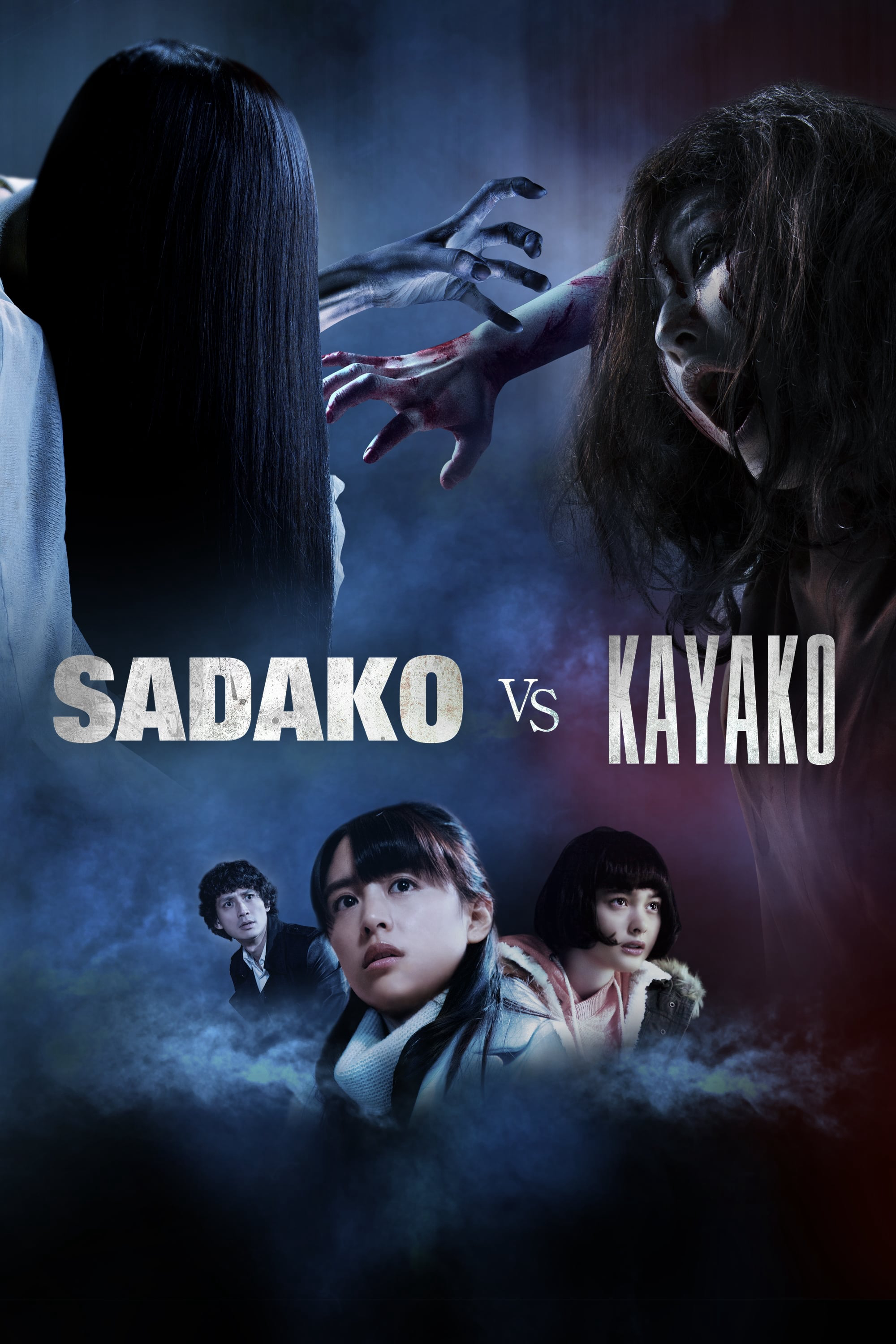 Poster Phim Ma Nữ Đại Chiến (Sadako vs. Kayako)