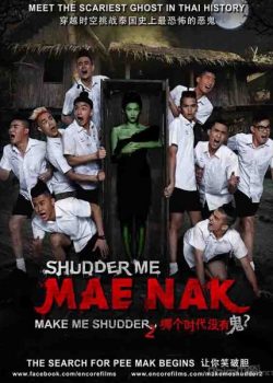 Poster Phim Ma Nữ Tìm Chồng Trường Học Ma Ám 2 (Make Me Shudder 2: Shudder Me Mae Nak)