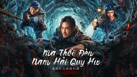 Poster Phim Ma Thổi Đèn: Nam Hải Quy Hư (Ghost Blowing Lantern In The South China Sea)