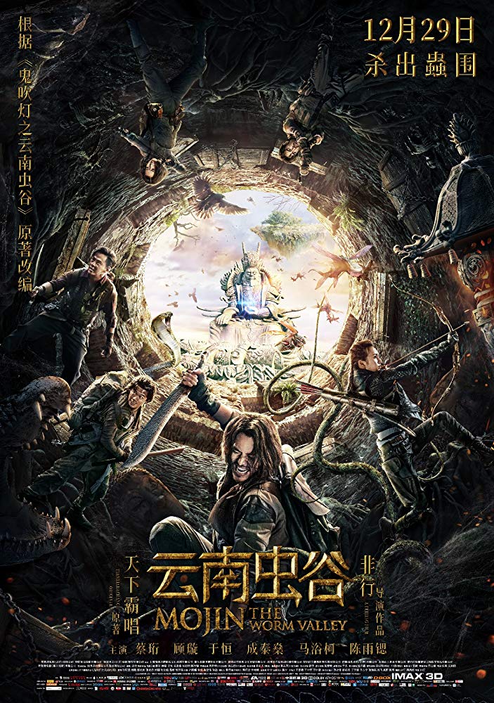 Poster Phim Ma Thổi Đèn: Trùng Cốc Vân Nam (Mojin: The Worm Valley)